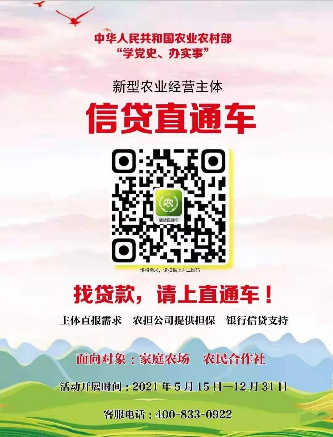 信貸直通車.jpg 信貸直通車.jpg