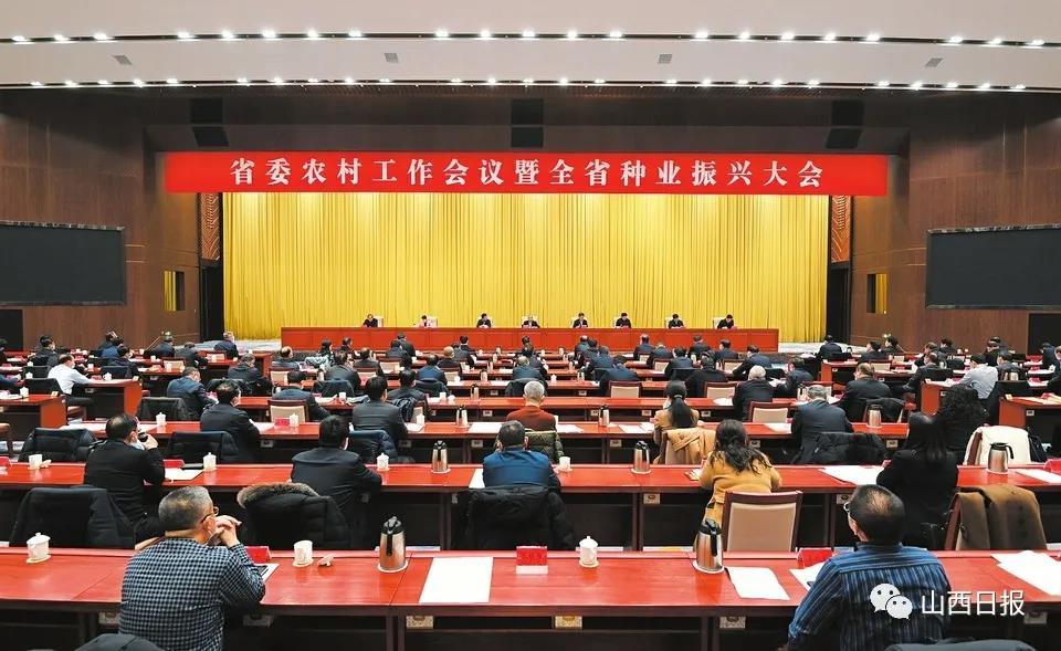 全省種業(yè)振興大會(huì).jpg 全省種業(yè)振興大會(huì).jpg