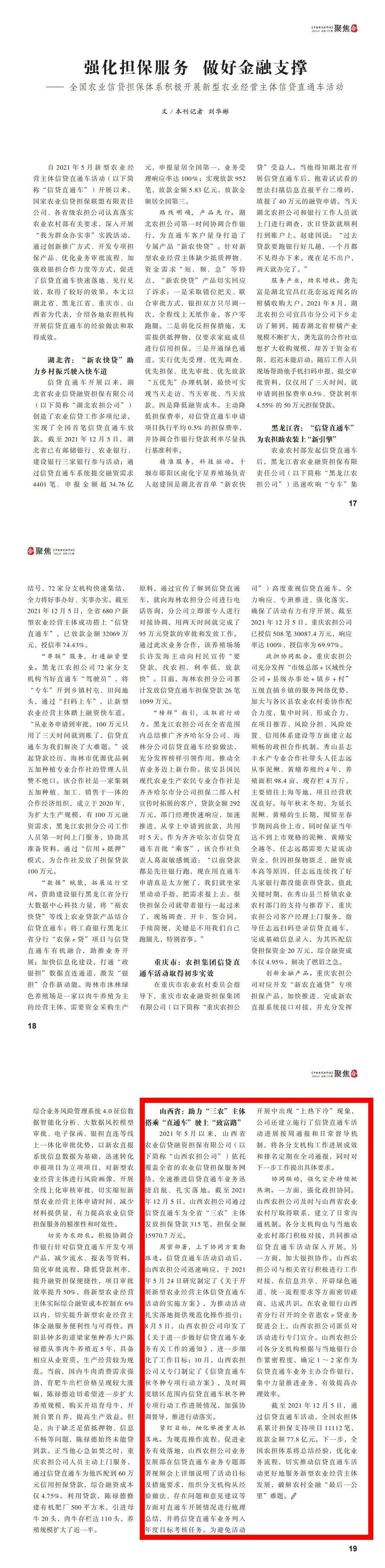 報(bào)1.jpg 報(bào)1.jpg