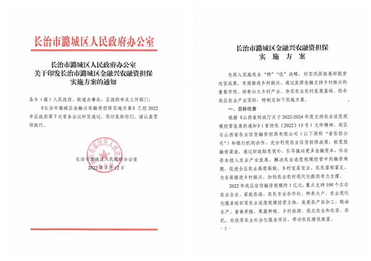 光影魔術手拼圖.jpg 光影魔術手拼圖.jpg